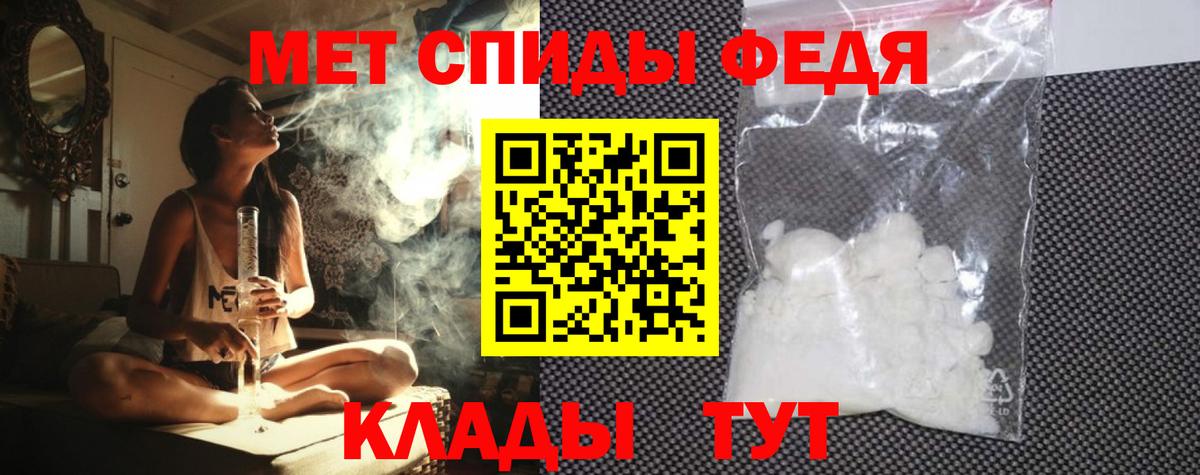Вышний Волочёк  АМФ 97%  Амфетамин  Вход с VPN 