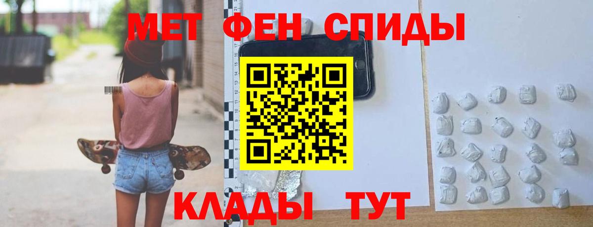 ГАШИШ  КОКАИН  Метадон  А ПВП СОЛЬ   Вход с VPN  МАРИХУАНА  Вышний Волочёк  Меф МЯУ МЯУ   ГАШ 