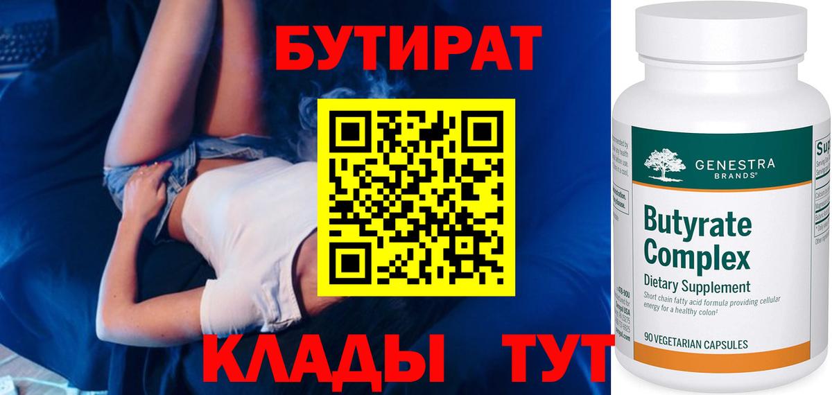 МЕФ Вышний Волочёк