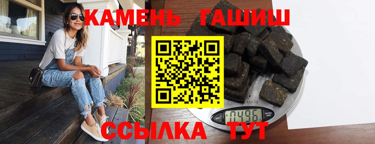 ГАШ Изолятор Вышний Волочёк
