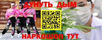 синтетический гашиш Аргун