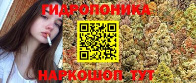 синтетический гашиш Аргун