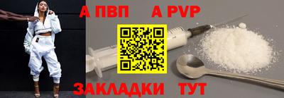 МДМА Апрелевка