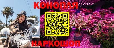 дурь Балаково