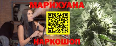 синтетический гашиш Аргун