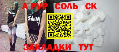 дмт Апшеронск