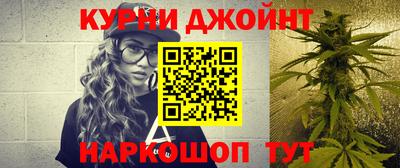 синтетический гашиш Аргун