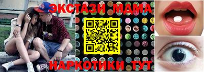 МДМА Апрелевка