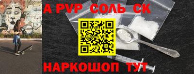 a pvp Балахна
