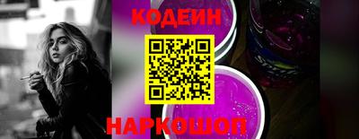 синтетический гашиш Аргун