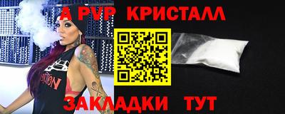 дмт Апшеронск