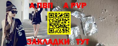 синтетический гашиш Аргун