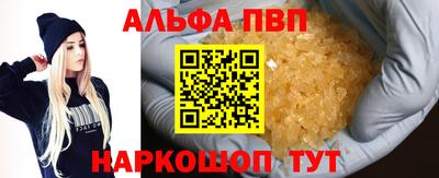 дмт Апшеронск