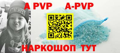 дмт Апшеронск