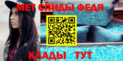 синтетический гашиш Аргун