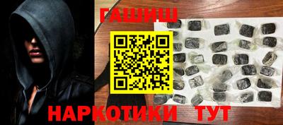 кокаин премиум Балашиха