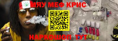 синтетический гашиш Аргун