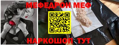 синтетический гашиш Аргун