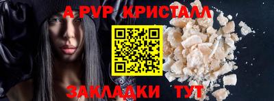 синтетический гашиш Аргун
