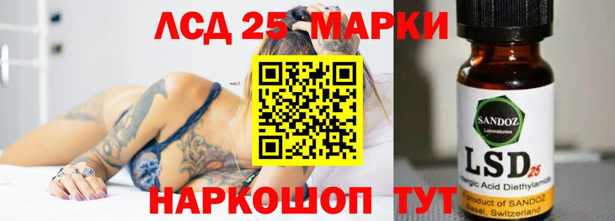 blacksprut как войти  Лсд 25 экстази кислота  Вход с VPN  Вышний Волочёк  LSD-25 экстази кислота 