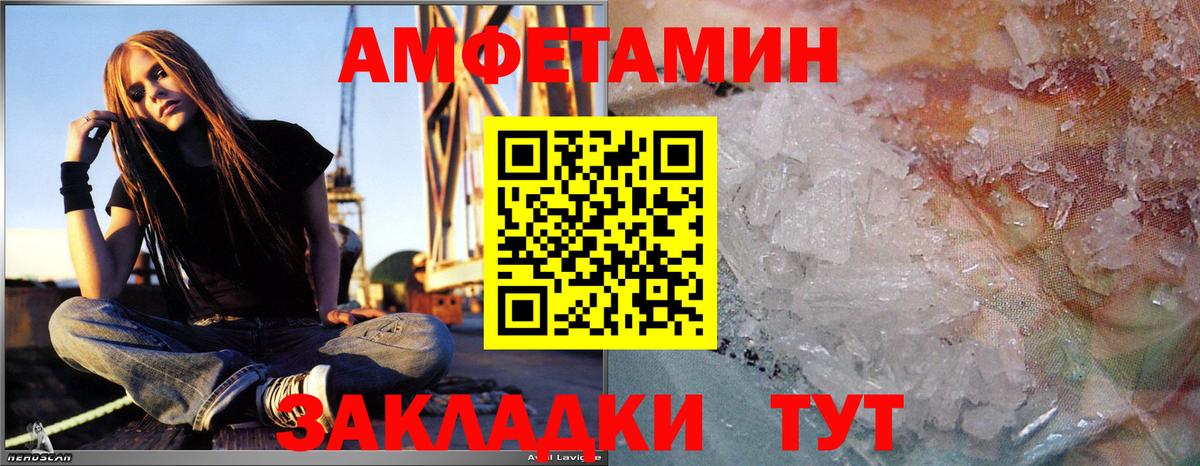 Вышний Волочёк  Метамфетамин мет  Вход с VPN  Метамфетамин мет 